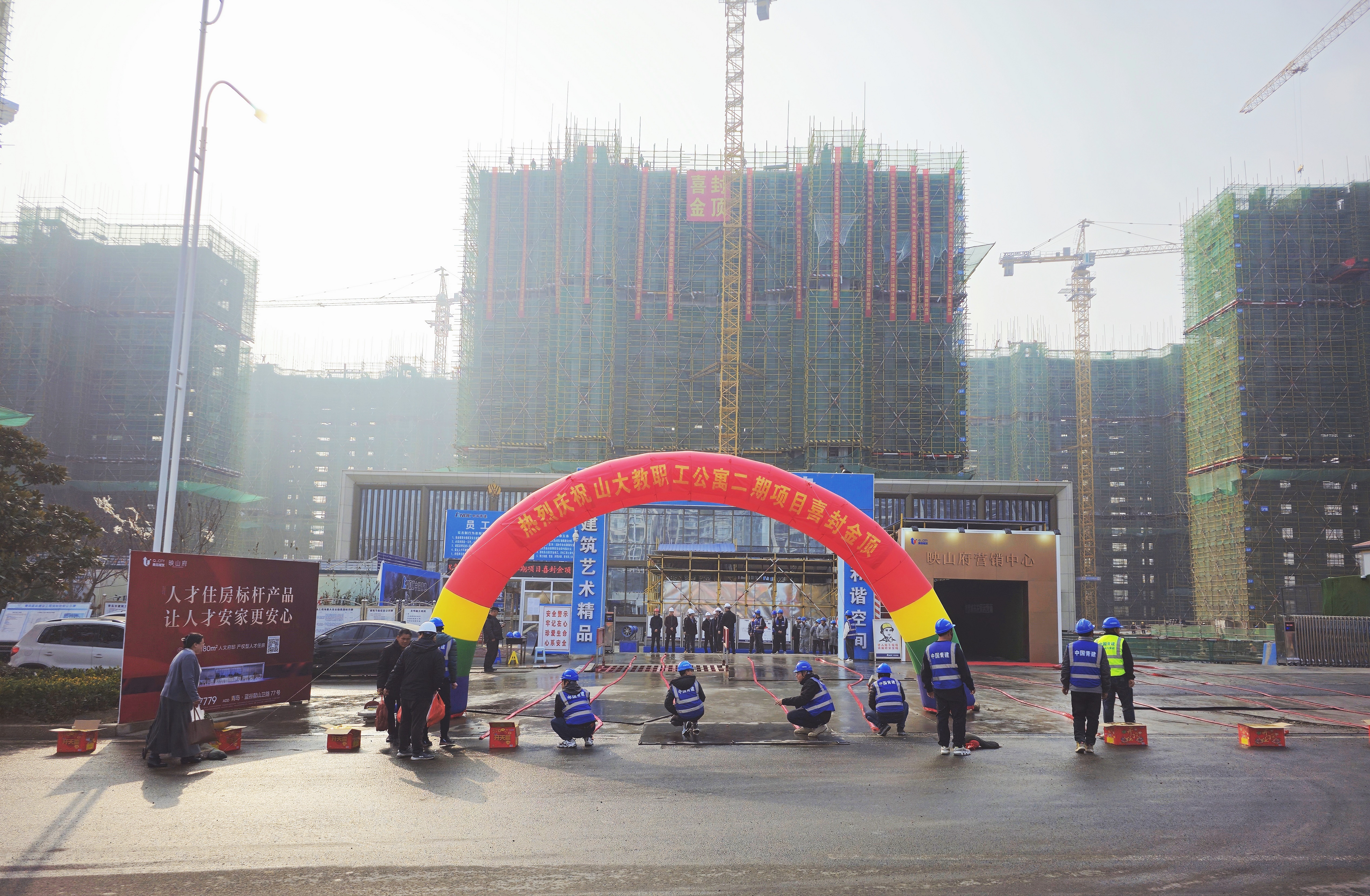 微信图片_20231214085442.jpg
