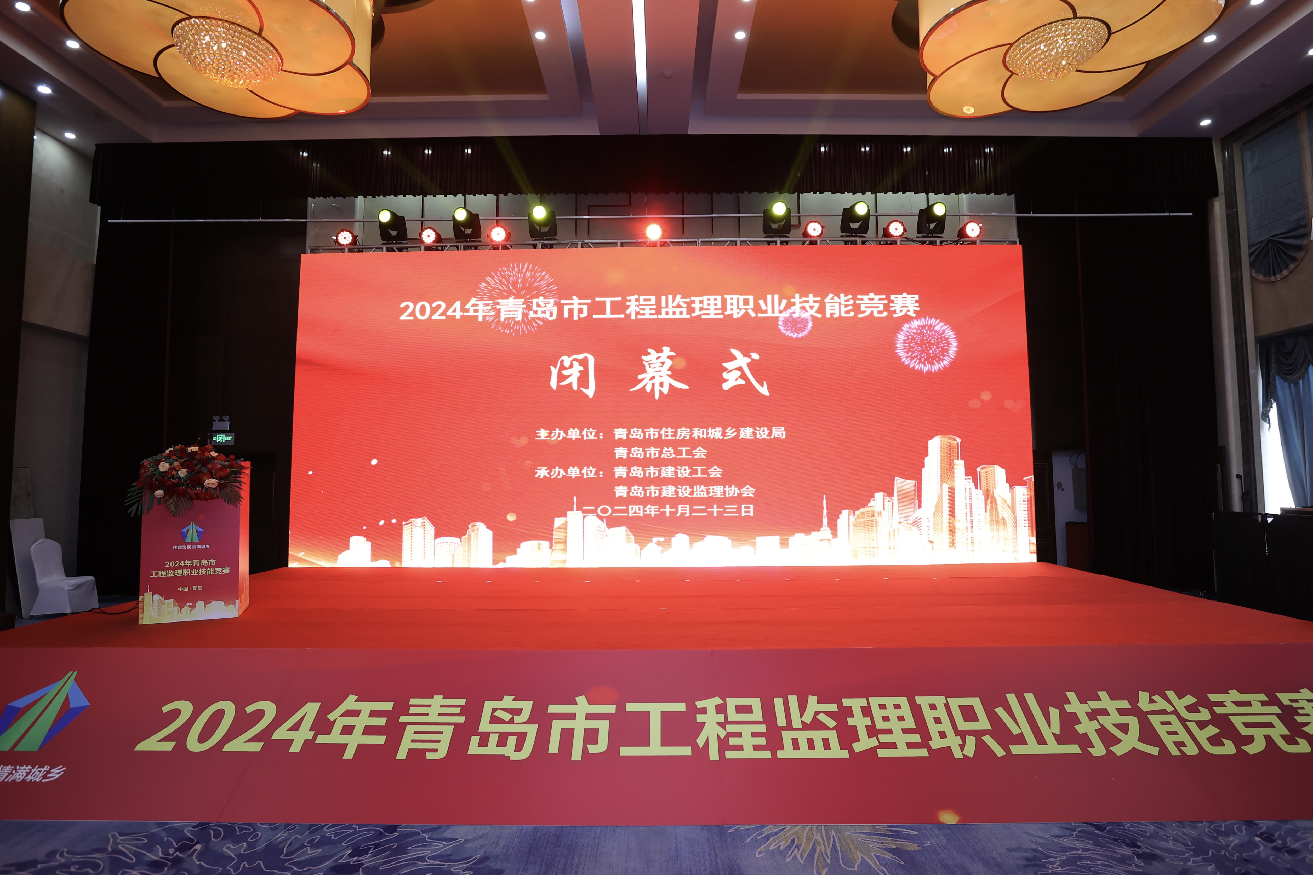 微信图片_20241024154312.jpg